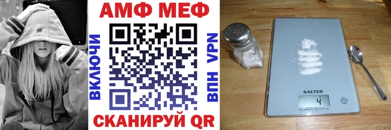 закладка Бугульма Амфетамин Premium