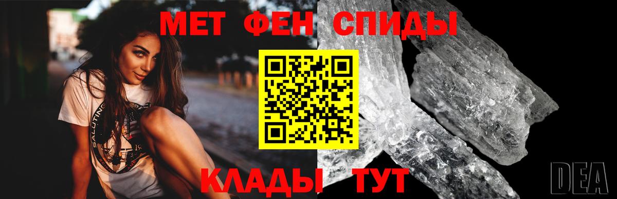 Амфетамин 97% Бугульма