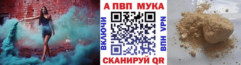 закладки  Бугульма  A PVP Соль 