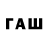 Экстази 300 mg I.doubt #