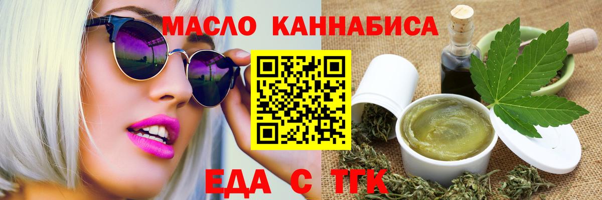 Бугульма  Canna-Cookies марихуана  Вход с VPN 