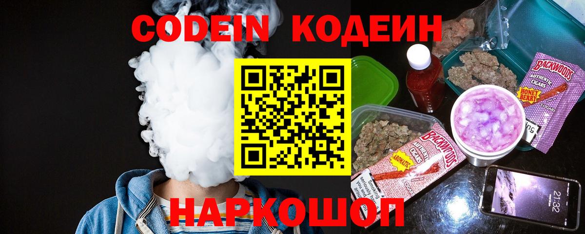 МЕФ  Марихуана  Бугульма  МЕТАМФЕТАМИН  Как найти закладки?  Cocaine  НБОМе  Вход с VPN  ГАШ  Меф МЯУ МЯУ   Метадон 