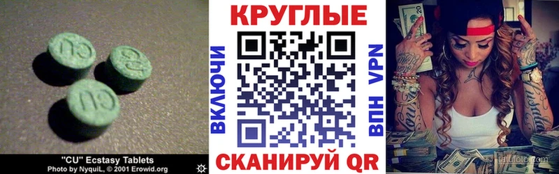 ЭКСТАЗИ Cube  KRAKEN зеркало  Бугульма 
