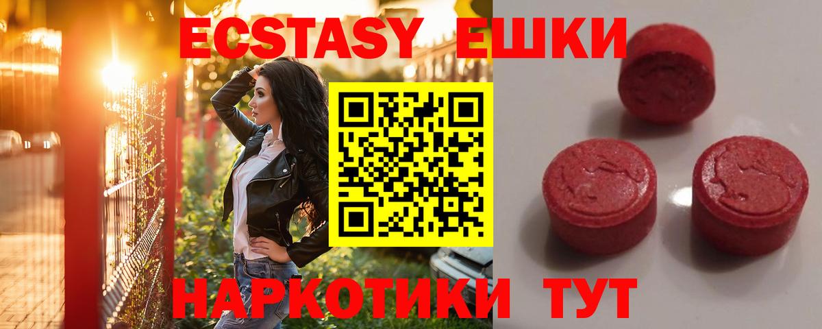 OMG ТОР  Бугульма  Ecstasy таблы  Ecstasy 