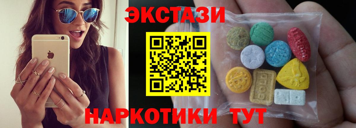 Ecstasy louis Vuitton  Вход с VPN  Бугульма 