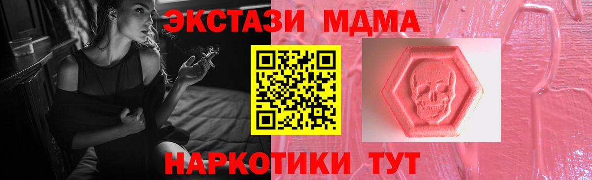 ЭКСТАЗИ VHQ Бугульма