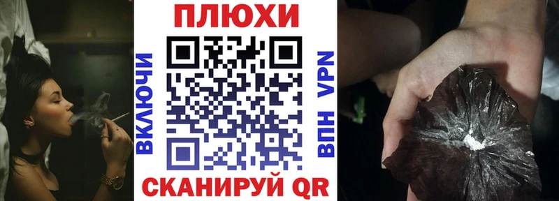 hydra ТОР  Бугульма  ГАШИШ индика сатива 