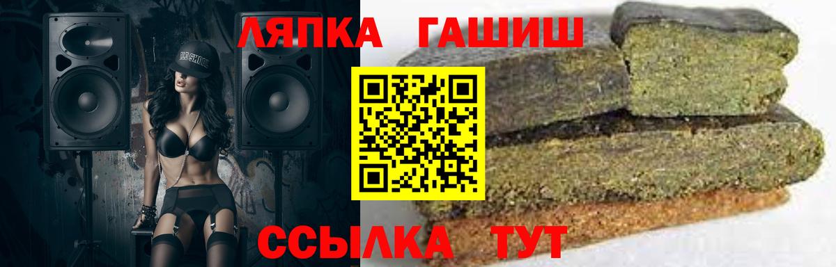 Бугульма  Гашиш ice o lator  Вход с VPN 