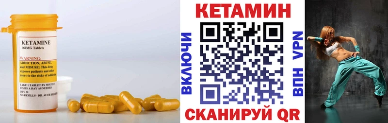 мега ONION  Бугульма  КЕТАМИН VHQ  купить  