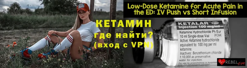 Кетамин ketamine  купить наркотик  Бугульма 