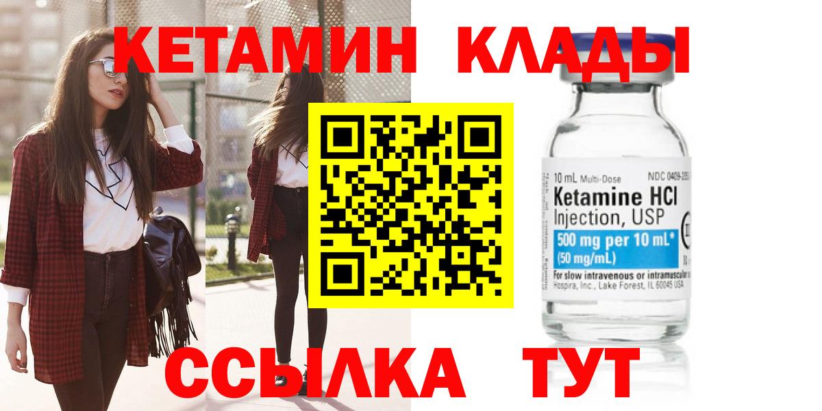 Кокаин  Вход с VPN  Ешки  Гашик  Гашиш  МАРИХУАНА  Бугульма  Alpha-PVP  МЕФ 