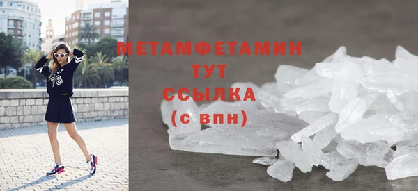 соль ск Верхнеуральск