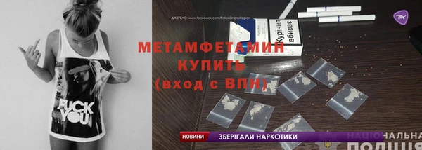 прущая мука Верея
