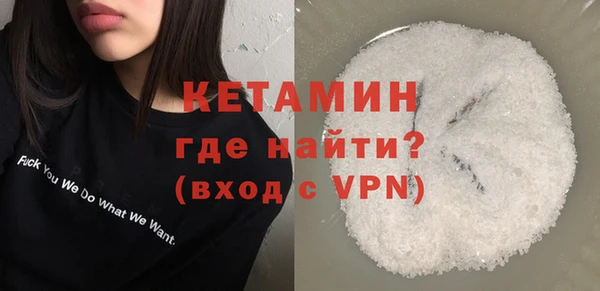 экстази Верхний Тагил