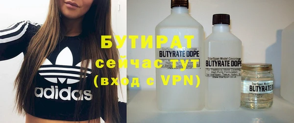 соль ск Верхнеуральск