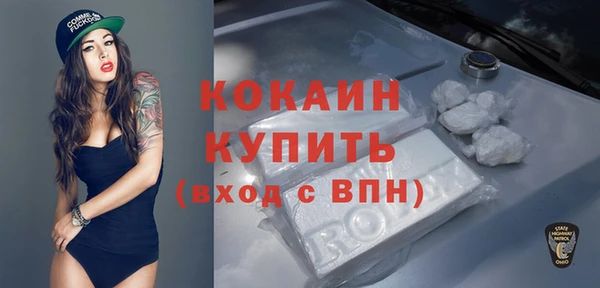 экстази Верхний Тагил