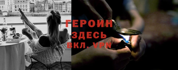 прущая мука Верея