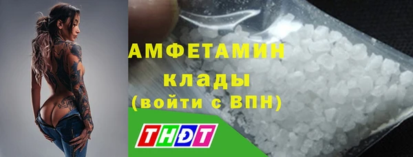 прущая мука Верея