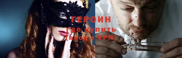соль ск Верхнеуральск