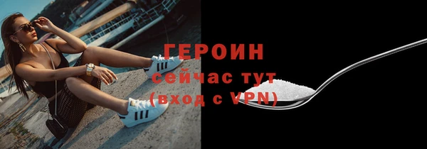 прущая мука Верея