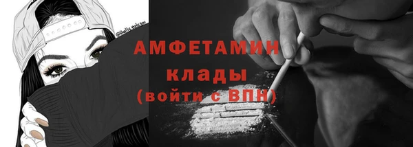 соль ск Верхнеуральск