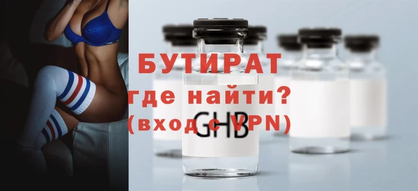 прущая мука Верея