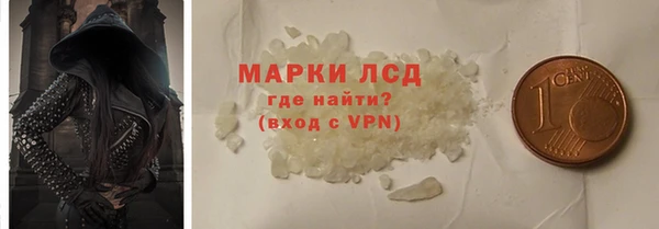 экстази Верхний Тагил