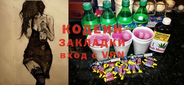 прущая мука Верея