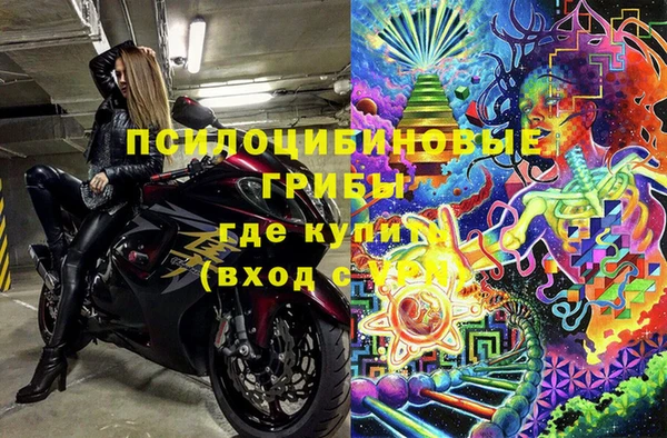 экстази Верхний Тагил