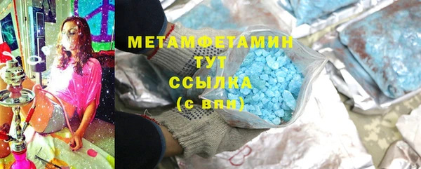 соль ск Верхнеуральск