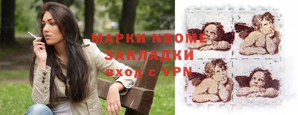 соль ск Верхнеуральск