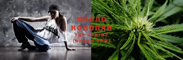 экстази Верхний Тагил
