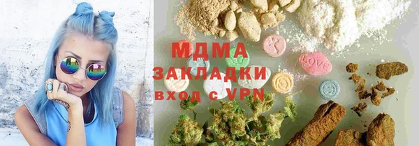 соль ск Верхнеуральск