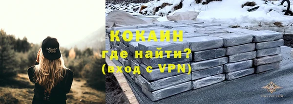 прущая мука Беслан