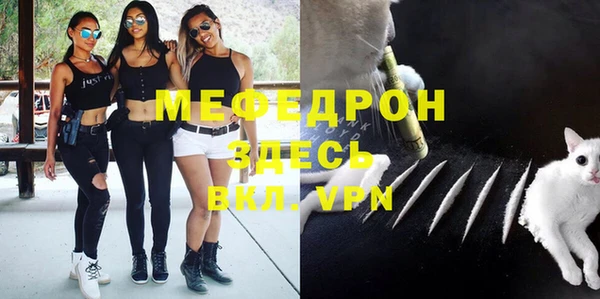 прущая мука Верея