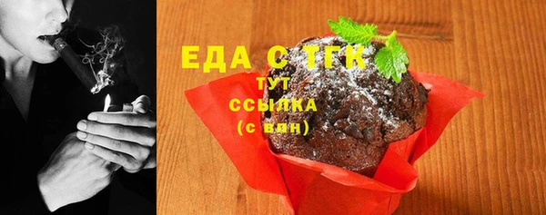 соль ск Верхнеуральск