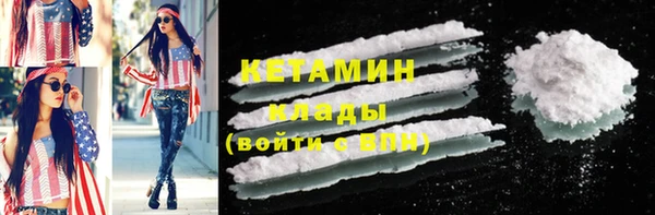 соль ск Верхнеуральск