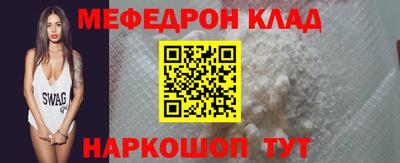 бутират Апрелевка