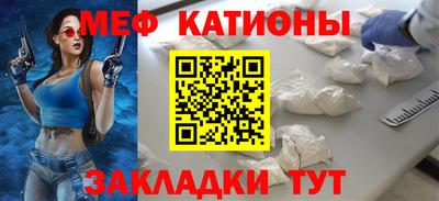 таблы Балаково