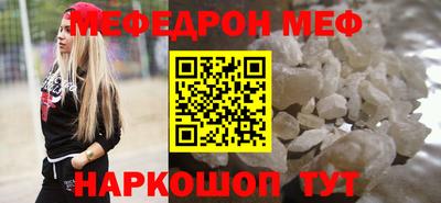 бутират Апрелевка