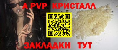 амф Азнакаево