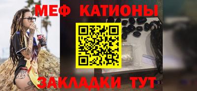 мяу мяу мука Апшеронск