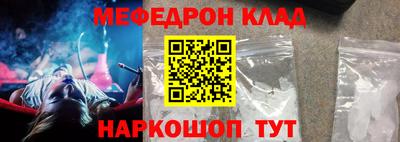 мяу мяу мука Апшеронск