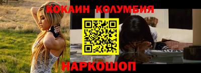 бутират Апрелевка
