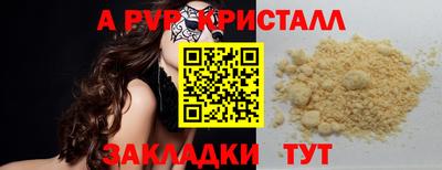 мяу мяу мука Апшеронск