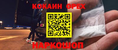 MDMA Premium VHQ Балахна