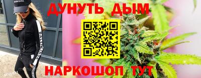 бутират Апрелевка