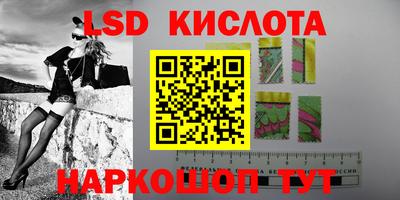 бутик Волжский