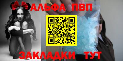 мяу мяу мука Апшеронск