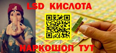 бутират Апрелевка